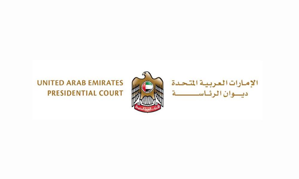 Presidential Court, UAE logo